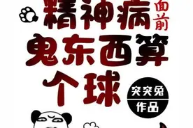 三本悬疑小说，灵异复苏，世界陷入混乱之中，妖魔横行、鬼神当道图片