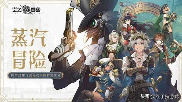 跑酷新游《空之要塞：启航》新手怎么玩？T0阵容推荐