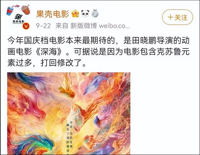 因大尺度被举报三年，回归9.2成年度黑马，到底有多“变态”？