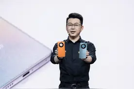 实力好屏、超能续航 荣耀X50正式发布，售1399元起图片