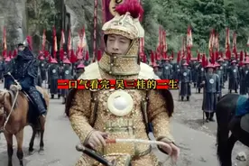 一口气看完吴三桂的一生图片