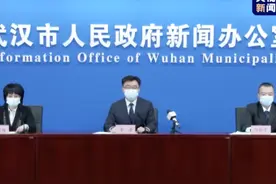 武汉新增10例阳性感染者，均与培训班相关图片