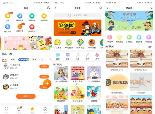 米兔儿童学习手表6X-奥特曼定制版｜光之少年赛罗守护，内外兼修