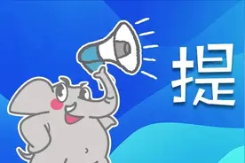 “花脸节”开幕式及活动期间，文山丘北这些路段将实施临时交通管控图片