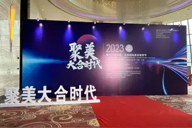 第十二届吉林国际美发美容节盛装举行图片