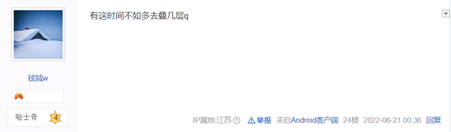 披甲龙龟，让百度英雄贴吧之争进入一个新高潮