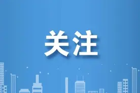 呼和浩特市城乡居民门诊统筹有好消息！7月1日起施行！图片