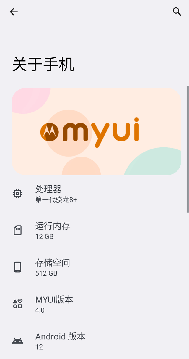 moto razr 2022 上手体验：实用为先，以旗舰致敬经典