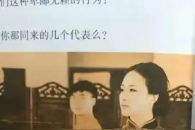 那些教材上的“高颜值”，你对哪个印象最深？英语课本成最大赢家图片