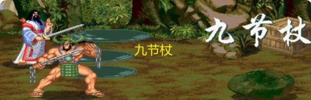 90后回忆之街机——三国战纪道具篇