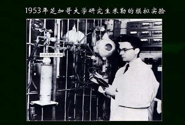 研究者：日本“隼鸟号”发现的氨基酸，或与地外生命无关，靠谱吗