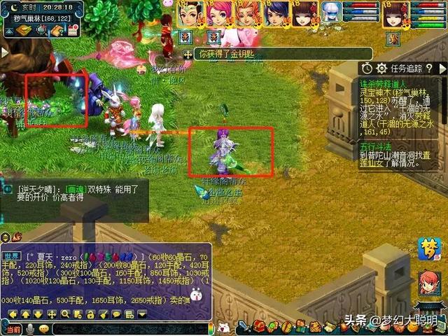 帮派迷宫详细攻略，五开29两个大五宝随便得，获得1500帮贡很容易