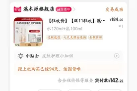 可以推荐几款你觉得好用的护肤品/化妆品吗？图片