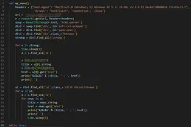 pyinstaller将python脚本打包成exe图片