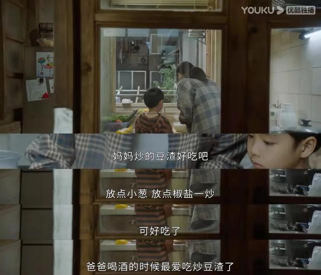 隐藏在《今生有你》里的这道美味，听说很多人当垃圾直接扔了？