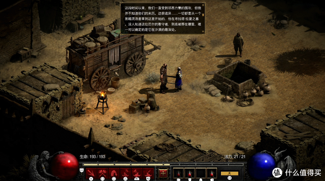 那些扣人心弦的单机游戏：《暗黑破坏神2》