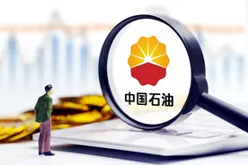 中石油十四家油气田一、二把手最新名单图片