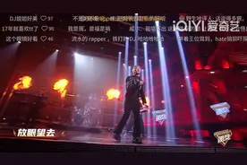 巅峰说唱播了这么久 最期待的人被淘汰了图片