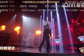 巅峰说唱播了这么久 最期待的人被淘汰了图片