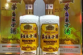 茅台旗下，哪款“王子酒”最好喝？经测评，这5个胜出，喝对了吗图片