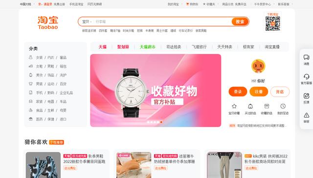 设计师一定要知道的15个接单网站，值得收藏