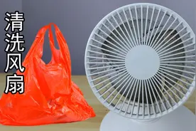 不管风扇多脏，学会这招不拆不卸，用一个塑料袋，马上干净如新图片