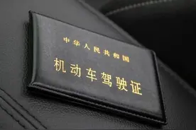 C1驾照迎来4项变动，C1驾驶证的驾驶员注意图片
