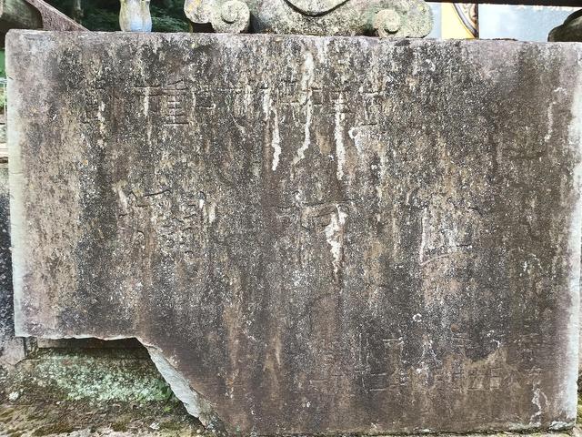 衢州柯山宝岩寺记