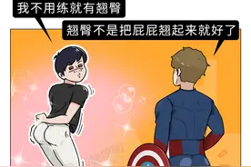 有一种“翘臀”叫骨盆前倾！提醒：2组动作帮你矫正，在家就能做图片