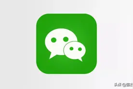 微信偷偷更新功能，一键查询太方便图片