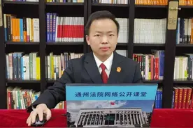 【通法公开课】民法典中关于遗嘱继承的那些事儿图片