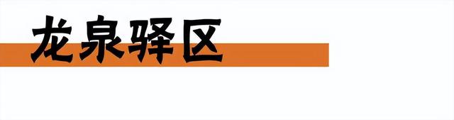 成都哪些学校好？各区优质学校清单来了