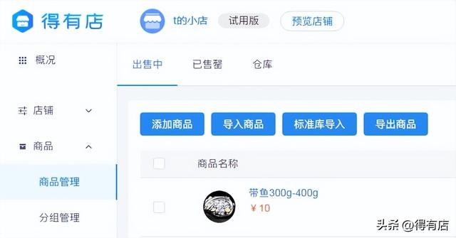 餐饮小程序来了,我们还会用美团外卖吗?