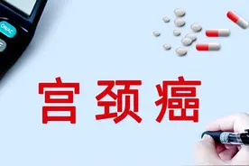 宫颈癌多半是“拖出来”的？提醒：身上有3处异常，小心宫颈病变图片