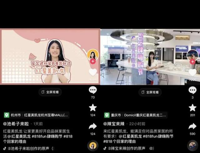 地产哑火，它却爆火！曾被地产“绑架”的万亿市场，靠啥逆袭？
