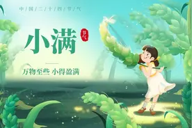 小满将至，饮食有讲究，记得“吃二苦，尝三新”，平安健康度夏天图片