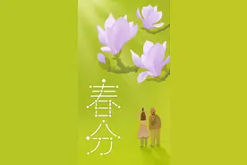 【节气】春季大三角、三星伴月、五星连珠……春分星空依旧璀璨！图片