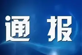 北海机场处置一起伪造核酸证明企图蒙混过关事件图片