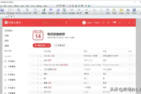 9款不可或缺的神仙软件，好用且使用频率超高，几乎每个人都需要图片