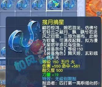 梦幻西游：陈无敌出150无级别武器，109级号领取千亿兽决