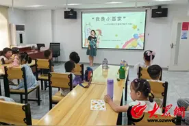 市北区河西街道社工站开展“我是小画家”趣味T恤DIY亲子体验活动图片
