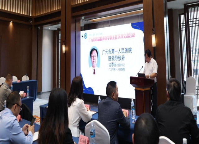 四川省民生研究会新媒体中心-官网