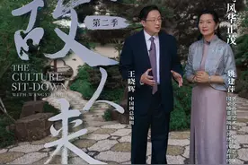 《似是故人来》相约苏绣 揭秘国礼背后的传奇故事图片