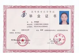 高中生，一定不要被“全日制本科助学班”给毁掉未来！图片