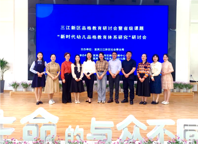 四川省民生研究会新媒体中心-官网