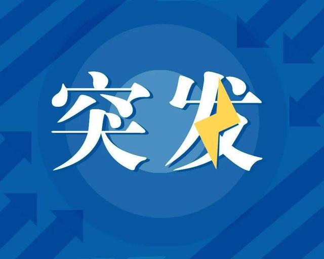 7月30日凌晨！又有6位：“女贪”被查落马，触目惊心，看看都有谁
