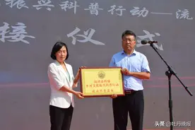 2023年菏泽市全国科普日主场活动启动图片