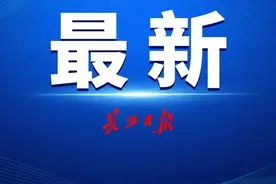 女子火灾现场跳舞蹭流量，罚！图片
