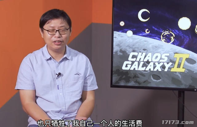 放弃百万年薪，离职大厂搞独立游戏，结果赔到裤衩子都没了？