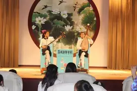 “糯叽叽”的苏州评弹等你来体验图片